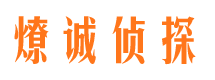 临县外遇调查取证